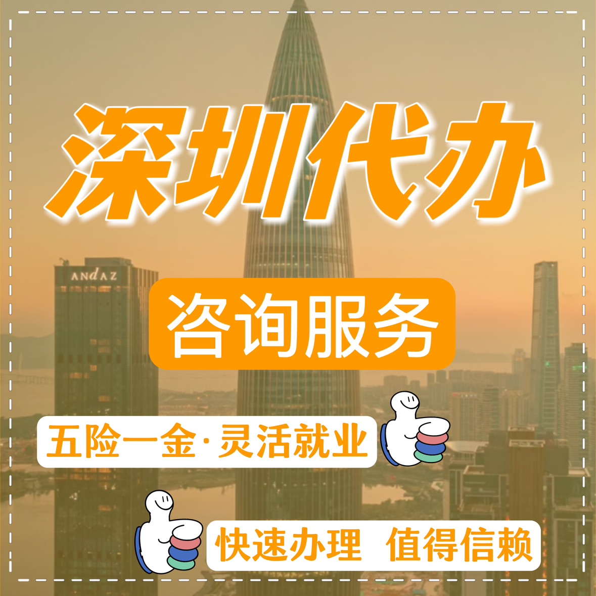 最新高价回收公积金卡联系方式苏州方法分析(最方便真实的瑞安苏州公积金卡图片方法)