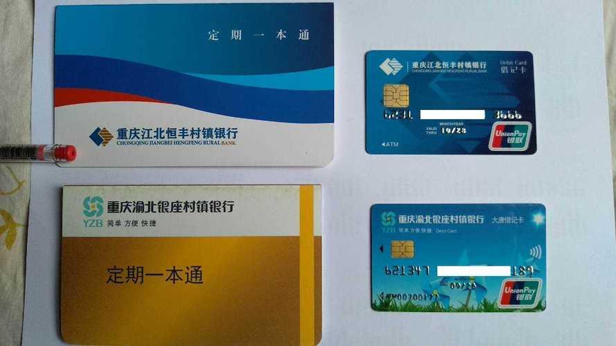 最新套公积金卡联系方式2024方法分析(最方便真实的瑞安公积金卡领取流程方法)