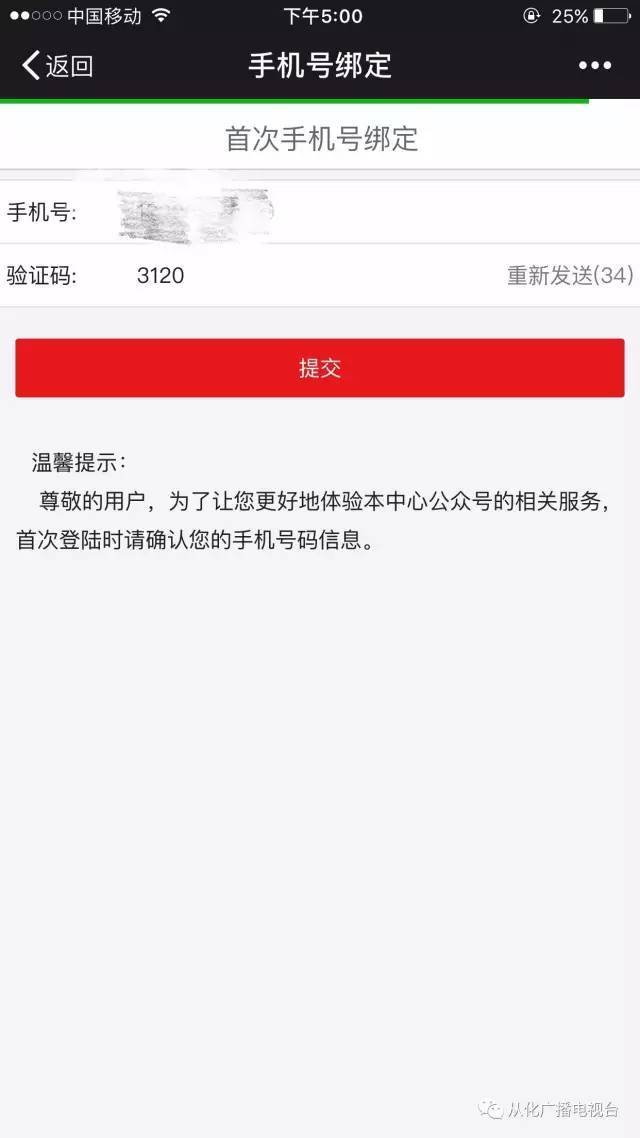 最新四川公积金24小时微信提现方法分析(最方便真实的瑞安四川公积金24小时微信提现多久到账方法)