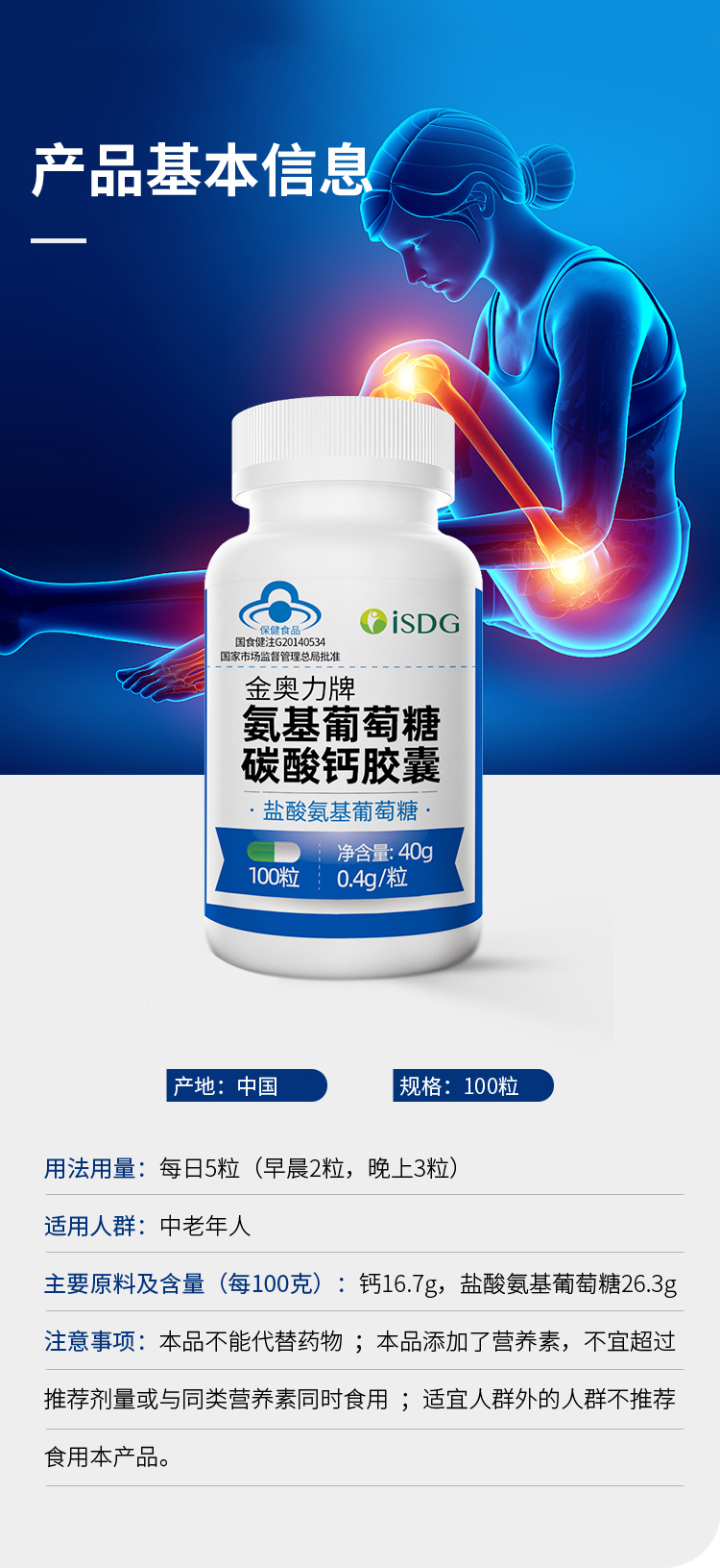 最新5%葡萄糖500ml加硫酸镁方法分析(最方便真实的瑞安葡萄糖500加40ml硫酸镁每小时15g几个小时输完方法)