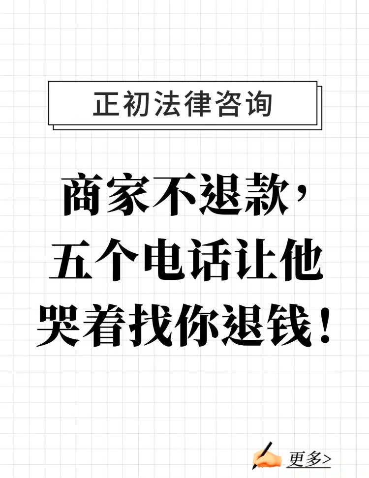最新商家最怕12366投诉方法分析(最方便真实的瑞安商家最怕什么投诉123456方法)
