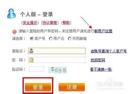 最新公积金卡余额回收联系方式方法分析(最方便真实的瑞安公积金旧卡怎么换新卡方法)