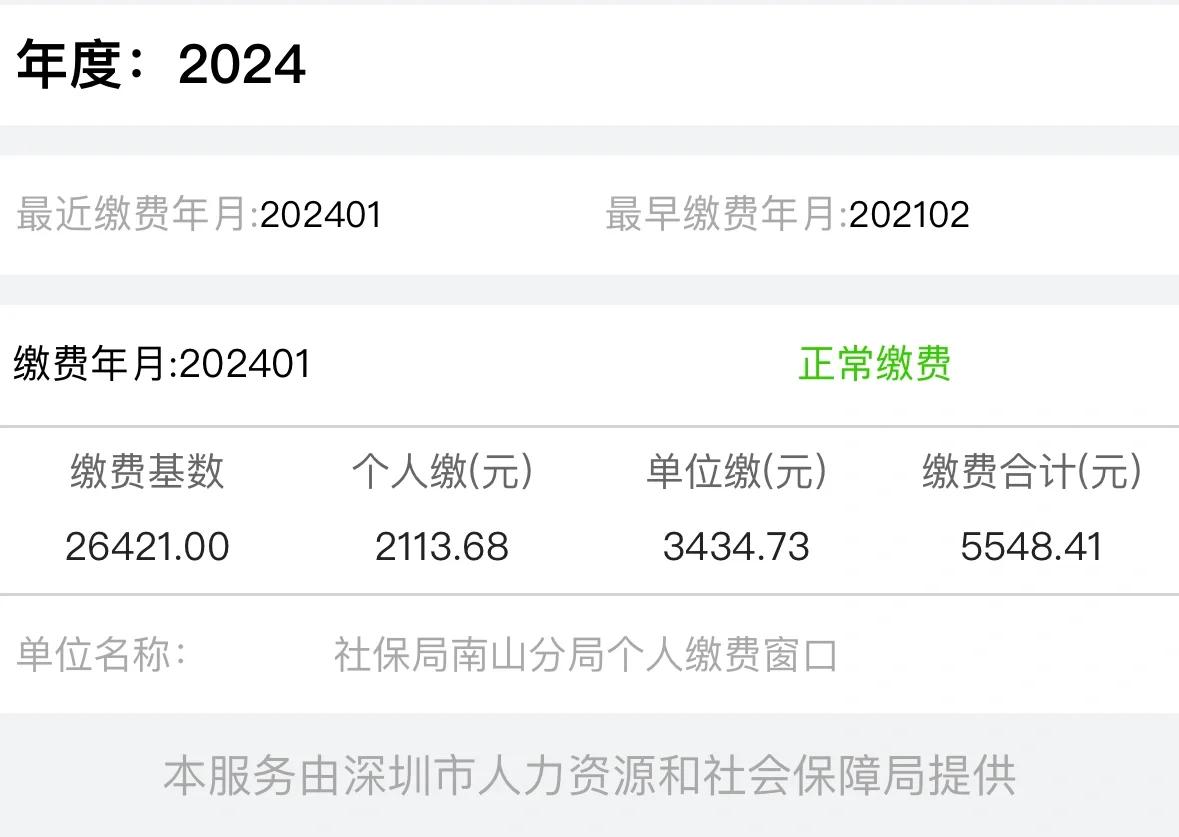 最新惠民保险代扣158方法分析(最方便真实的瑞安惠民保险代扣158是什么方法)