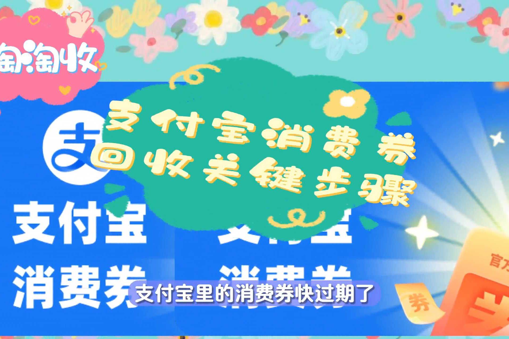 最新回收支付宝在线联系方法分析(最方便真实的瑞安在线回收支付宝账号的联系方式方法)