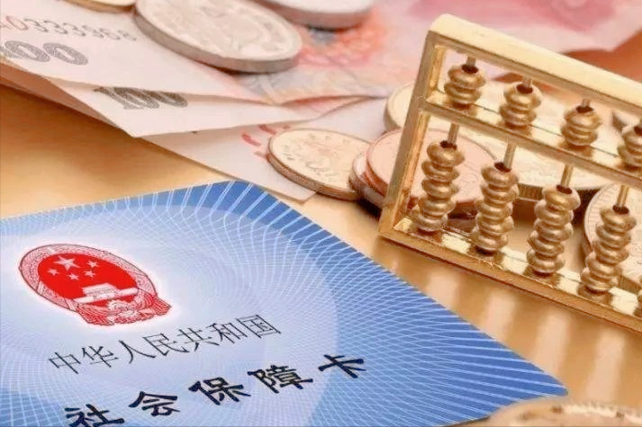 最新急用钱套公积金卡上海方法分析(最方便真实的瑞安上海公积金卡怎么领取方法)