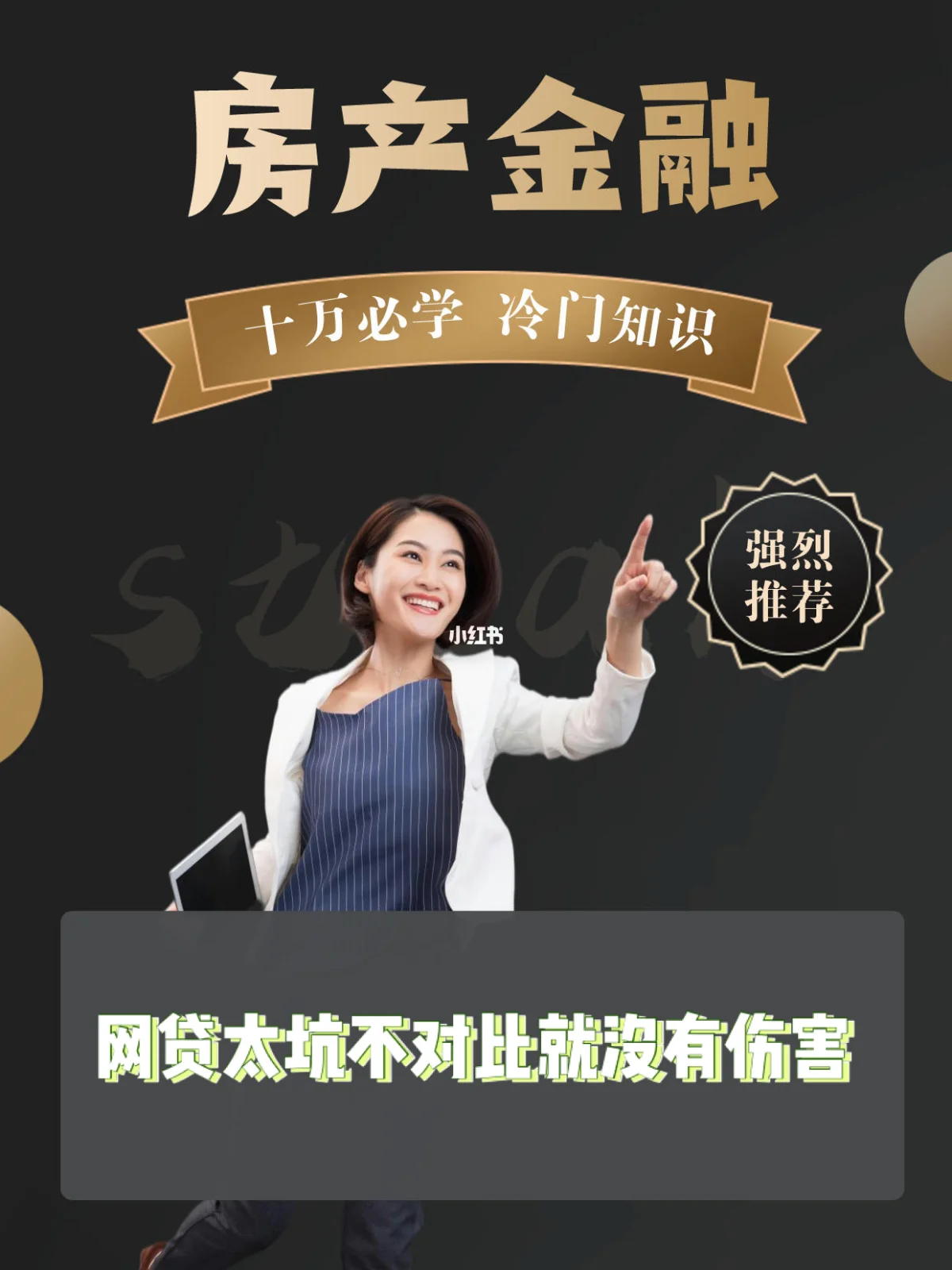 最新急用钱套公积金卡上海方法分析(最方便真实的瑞安上海公积金卡怎么领取方法)