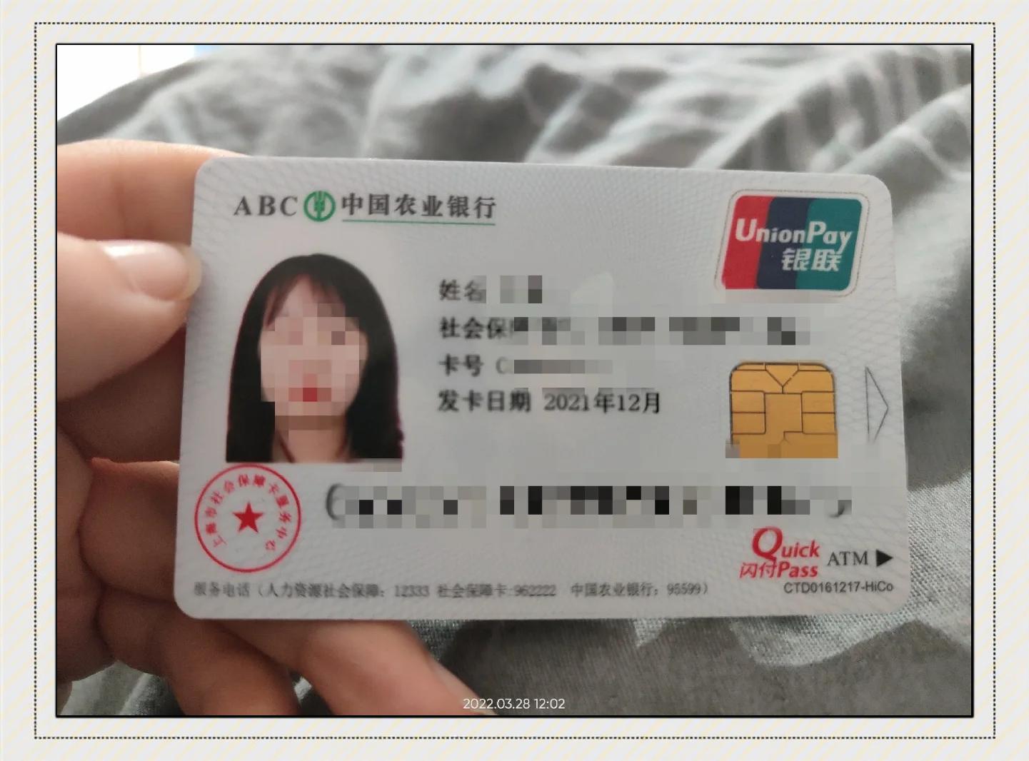 最新公积金卡惠民保险代扣方法分析(最方便真实的瑞安住房公积金惠民方法)