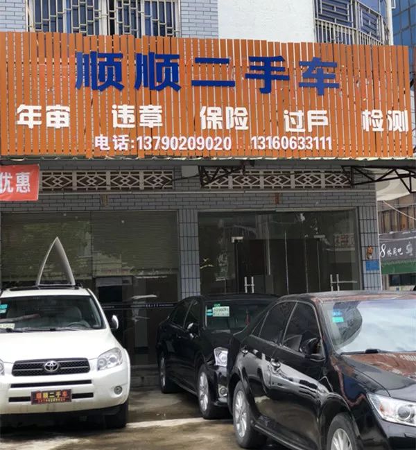最新24小时上门回收旧车方法分析(最方便真实的瑞安回收汽车旧件电话方法)