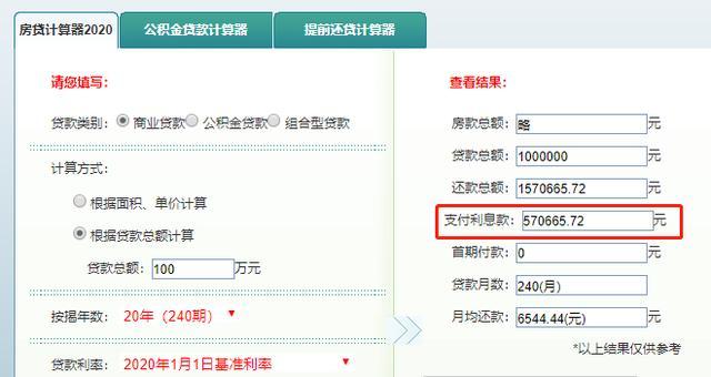 最新24小时高价回收公积金余额方法分析(最方便真实的瑞安收回公积金会计分录方法)