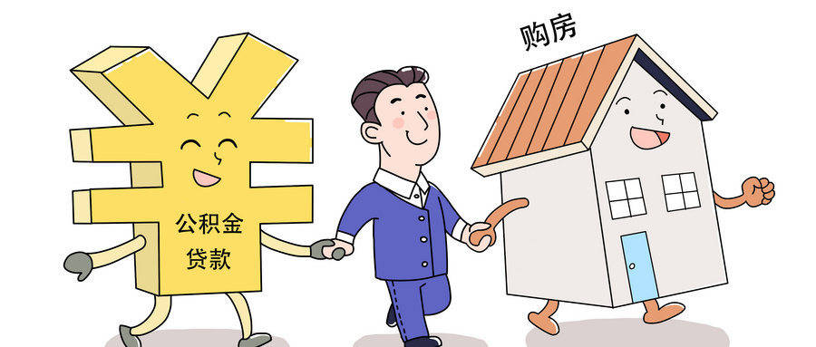 最新谁有公积金套现人的电话方法分析(最方便真实的瑞安公积金套现会被发现吗方法)