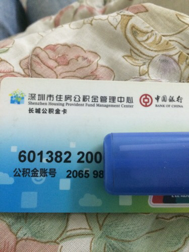 最新公积金卡网上套取现金渠道方法分析(最方便真实的瑞安住房公积金卡怎么提取现金方法)