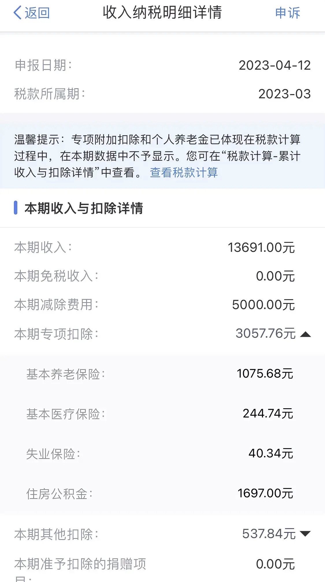 最新公积金卡惠民保险代扣怎么取消掉方法分析(最方便真实的瑞安公积金卡惠民保险代扣怎么取消掉了方法)