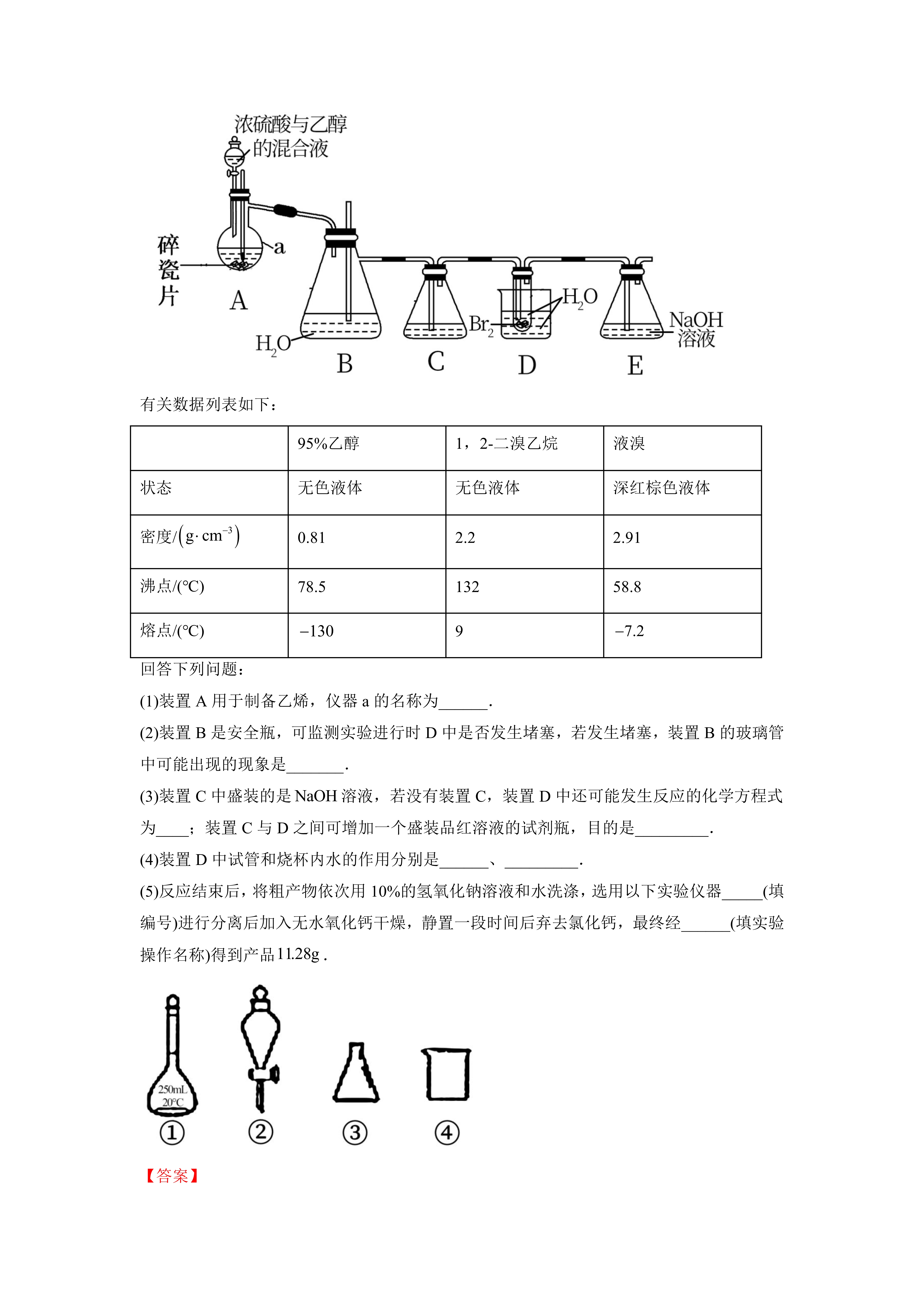 最新为什么用70%的浓硫酸方法分析(最方便真实的瑞安为什么用70%的浓硫酸制氯气方法)
