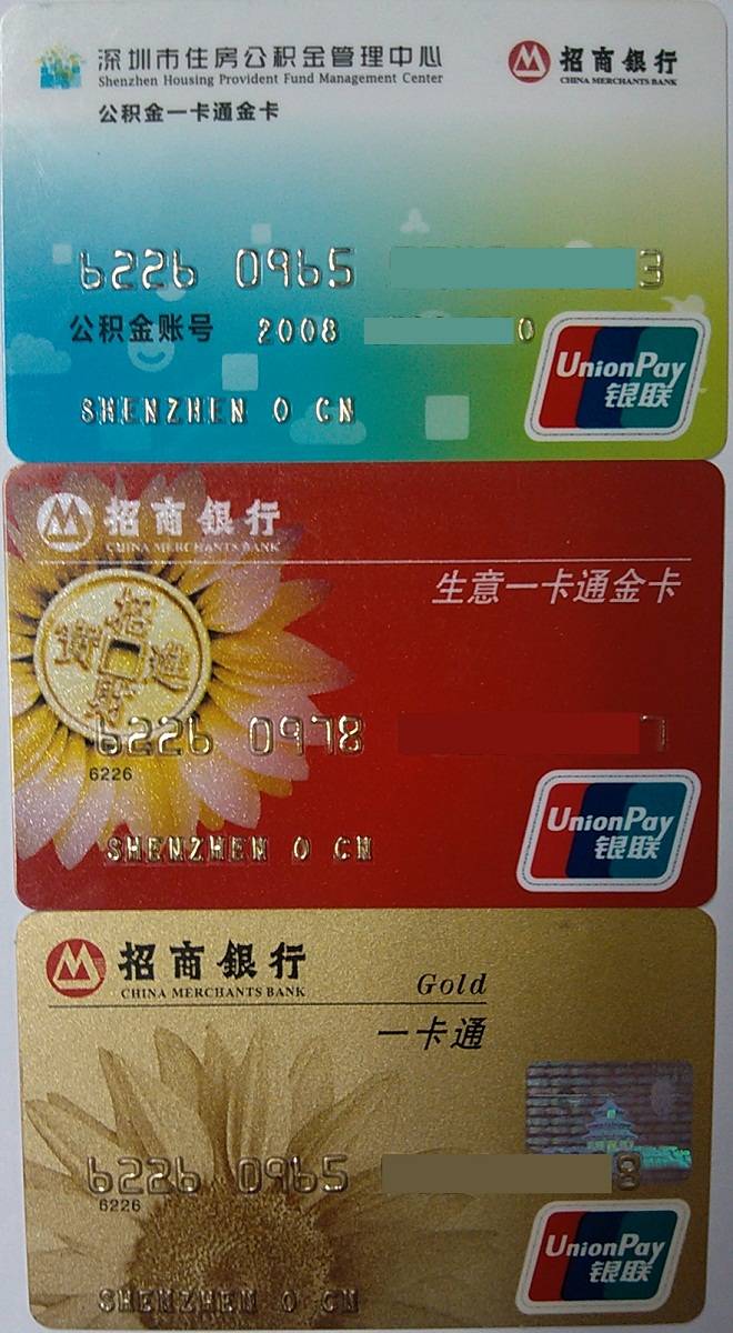 最新农村公积金卡会过期吗方法分析(最方便真实的瑞安住房公积金卡会过期吗方法)