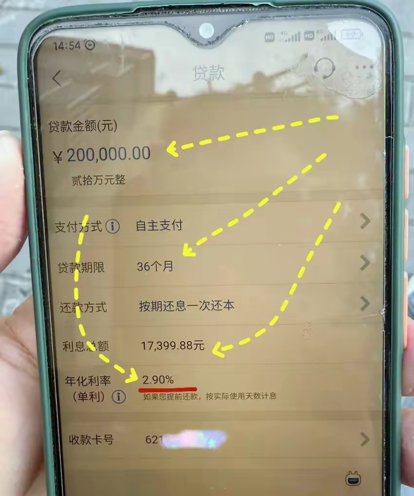最新公积金卡钱会过期吗方法分析(最方便真实的瑞安公积金卡过期了钱还打得上来不?方法)