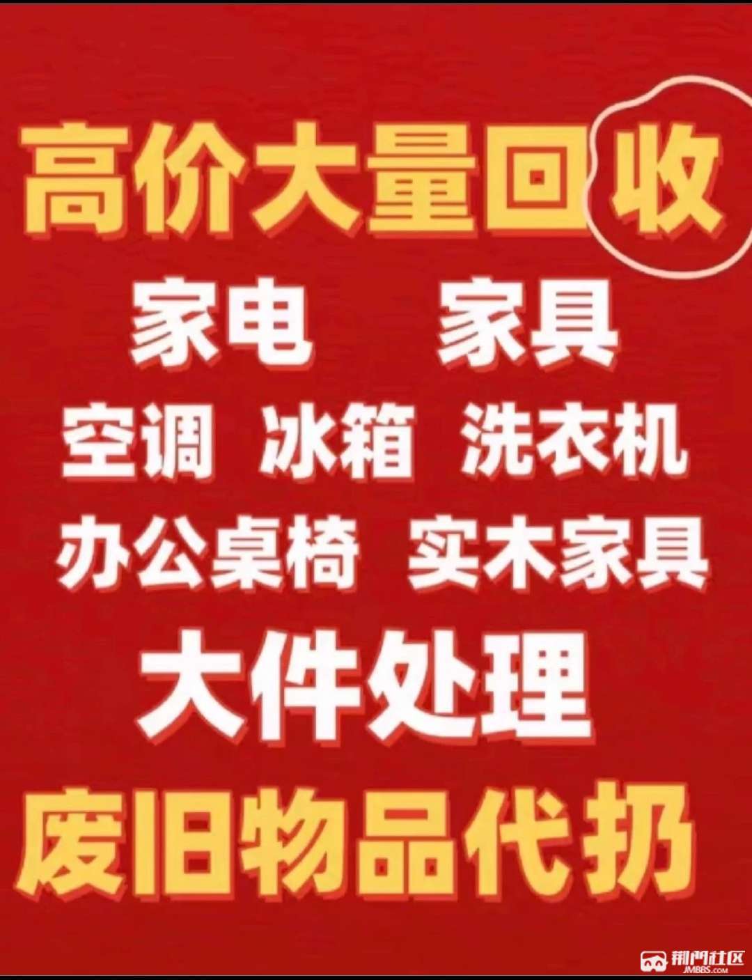 最新高价回收私人闲置号方法分析(最方便真实的瑞安回收二手号方法)