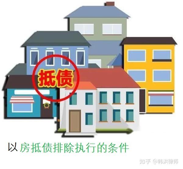最新养老金冻结抵债新规定方法分析(最方便真实的瑞安养老金冻结抵债比例方法)