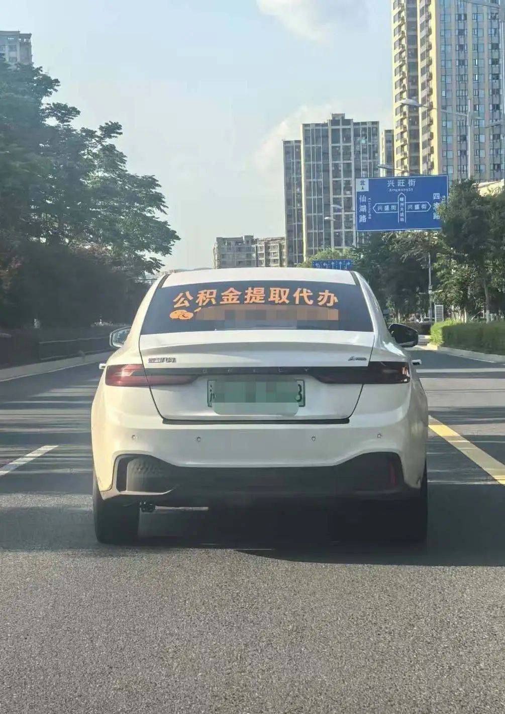 最新找中介提取公积金要坐牢吗方法分析(最方便真实的瑞安找中介提取公积金要坐牢吗知乎方法)