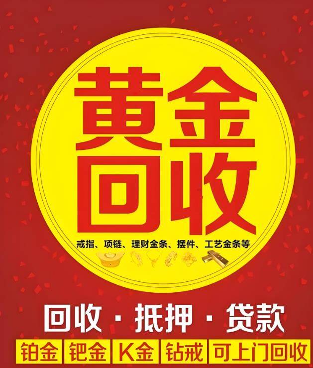 最新高价回收zfb秒结方法分析(最方便真实的瑞安抖音号回收秒结方法)