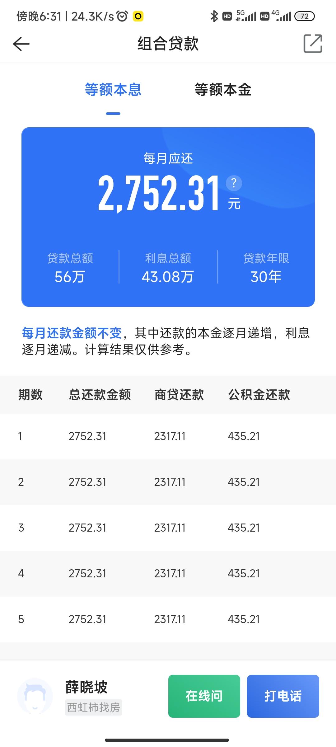 最新回收公积金卡余额方法分析(最方便真实的瑞安回收公积金卡余额怎么处理方法)