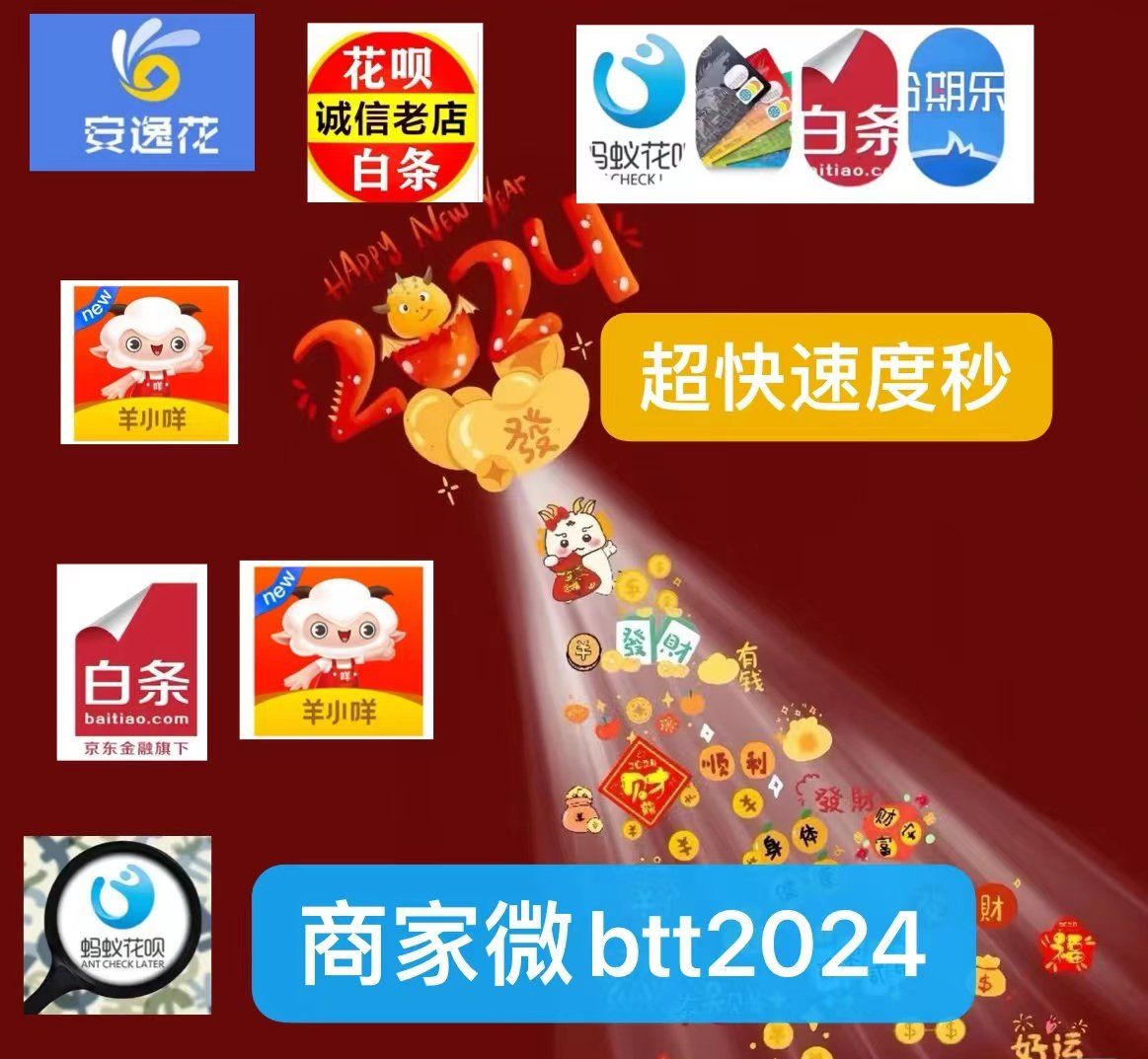 最新分付回收商家有哪些方法分析(最方便真实的瑞安分付会被收回吗方法)