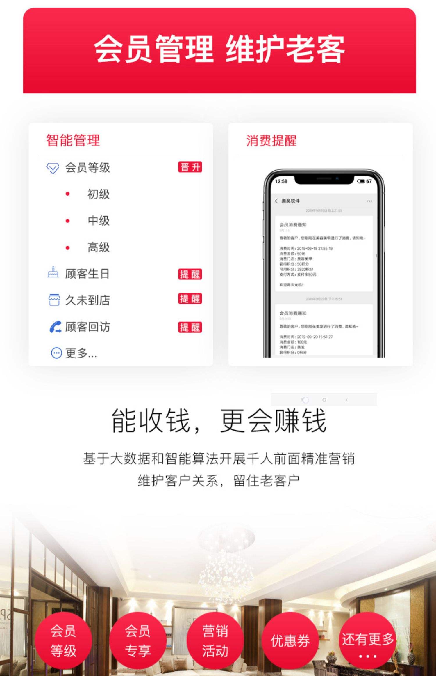 最新办会员卡系统方法分析(最方便真实的瑞安办理会员卡系统方法)