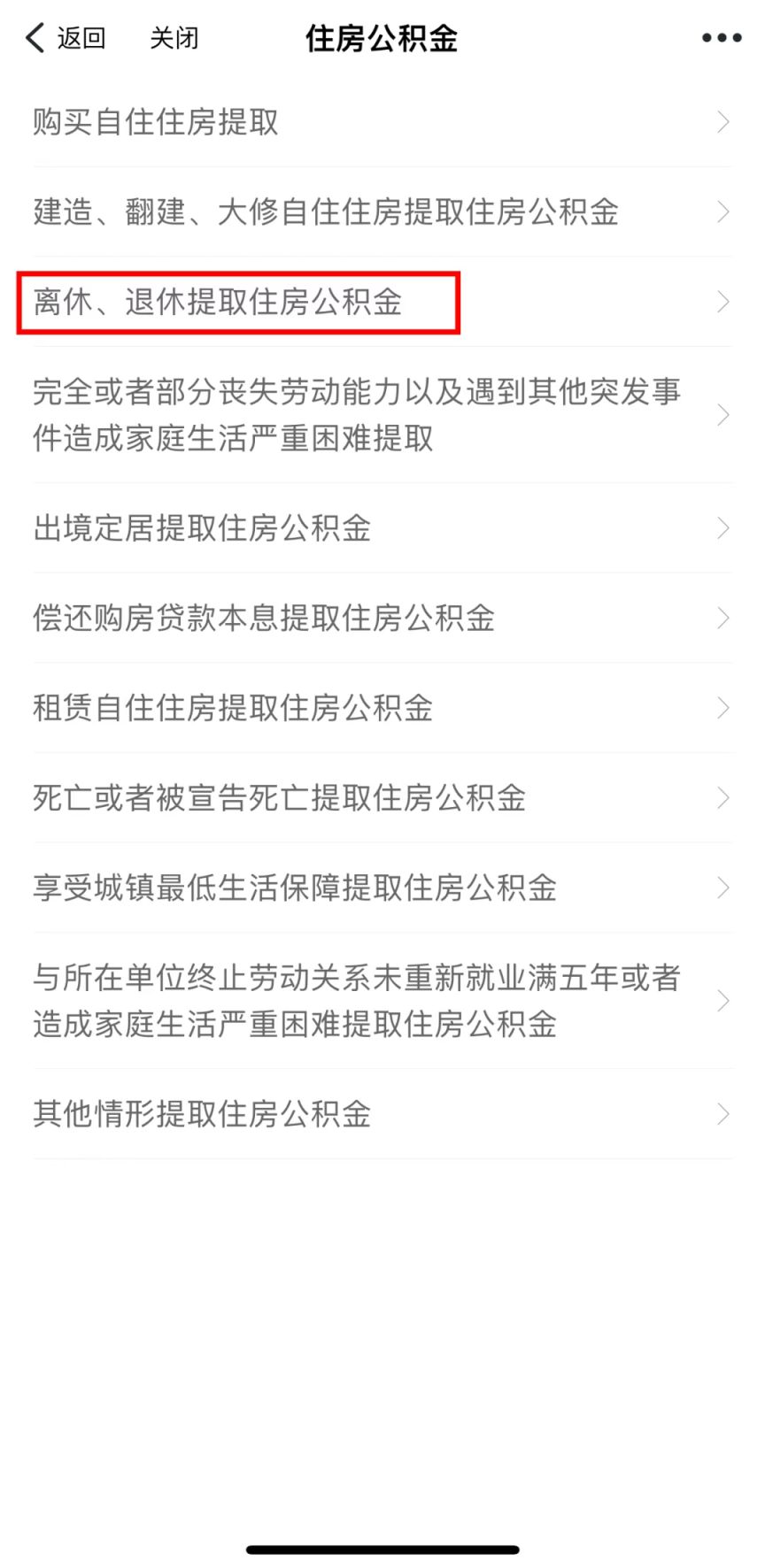 最新套公积金卡联系方式2025方法分析(最方便真实的瑞安公积金套现公司电话方法)