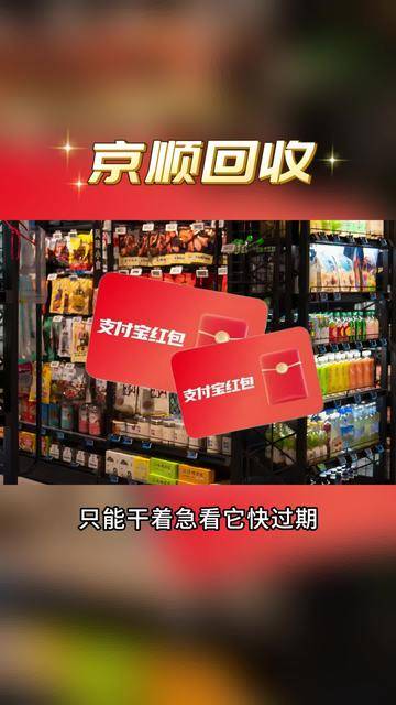 最新高价回收支付宝秒结方法分析(最方便真实的瑞安回收支付宝200一个方法)