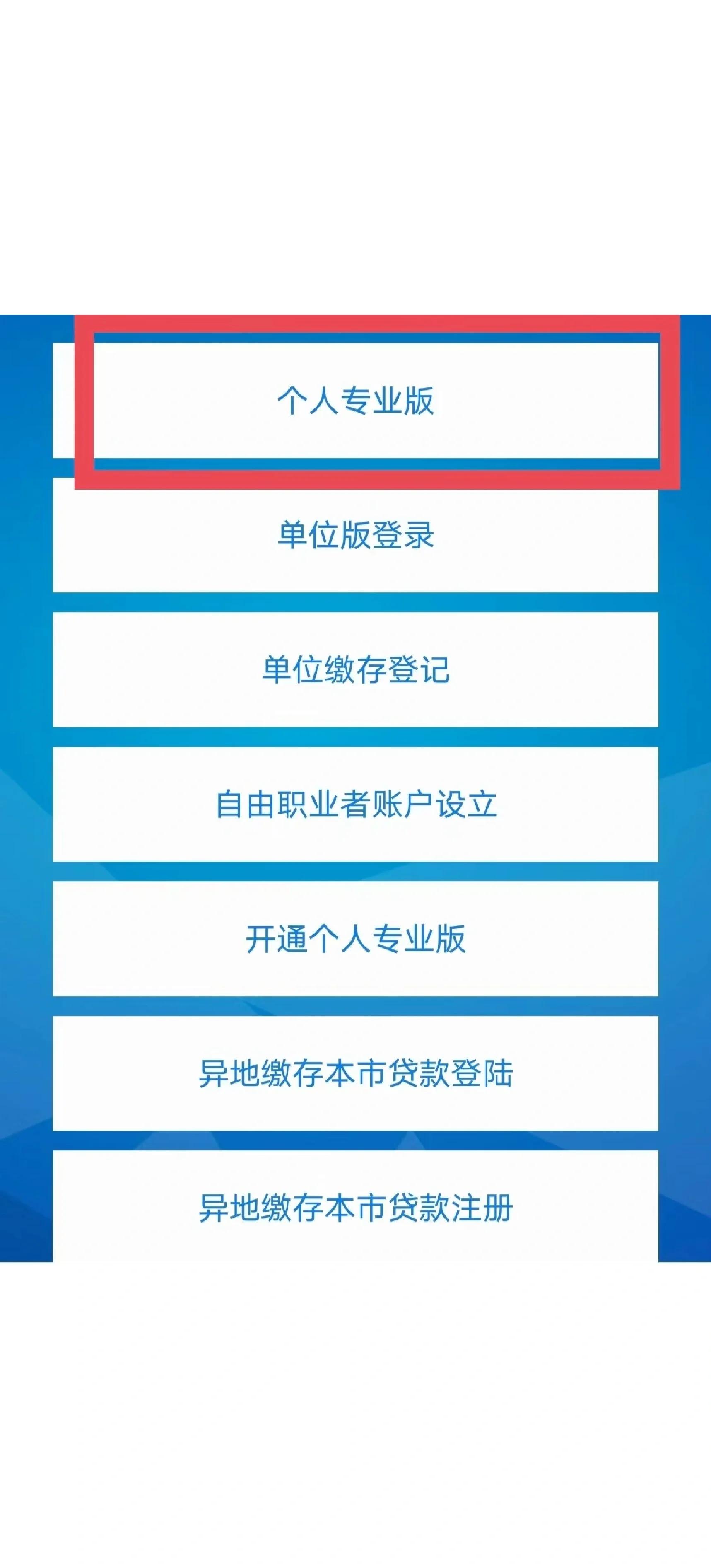 最新公积金提取中介联系方式方法分析(最方便真实的瑞安找黄牛提了,但是公积金还在方法)