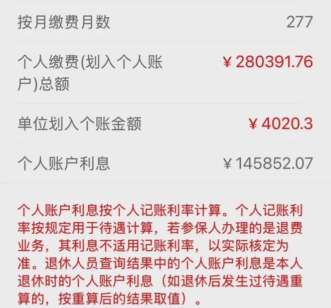 最新公积金个人账户余额取现方法分析(最方便真实的瑞安住房公积金个人账户提取方法)