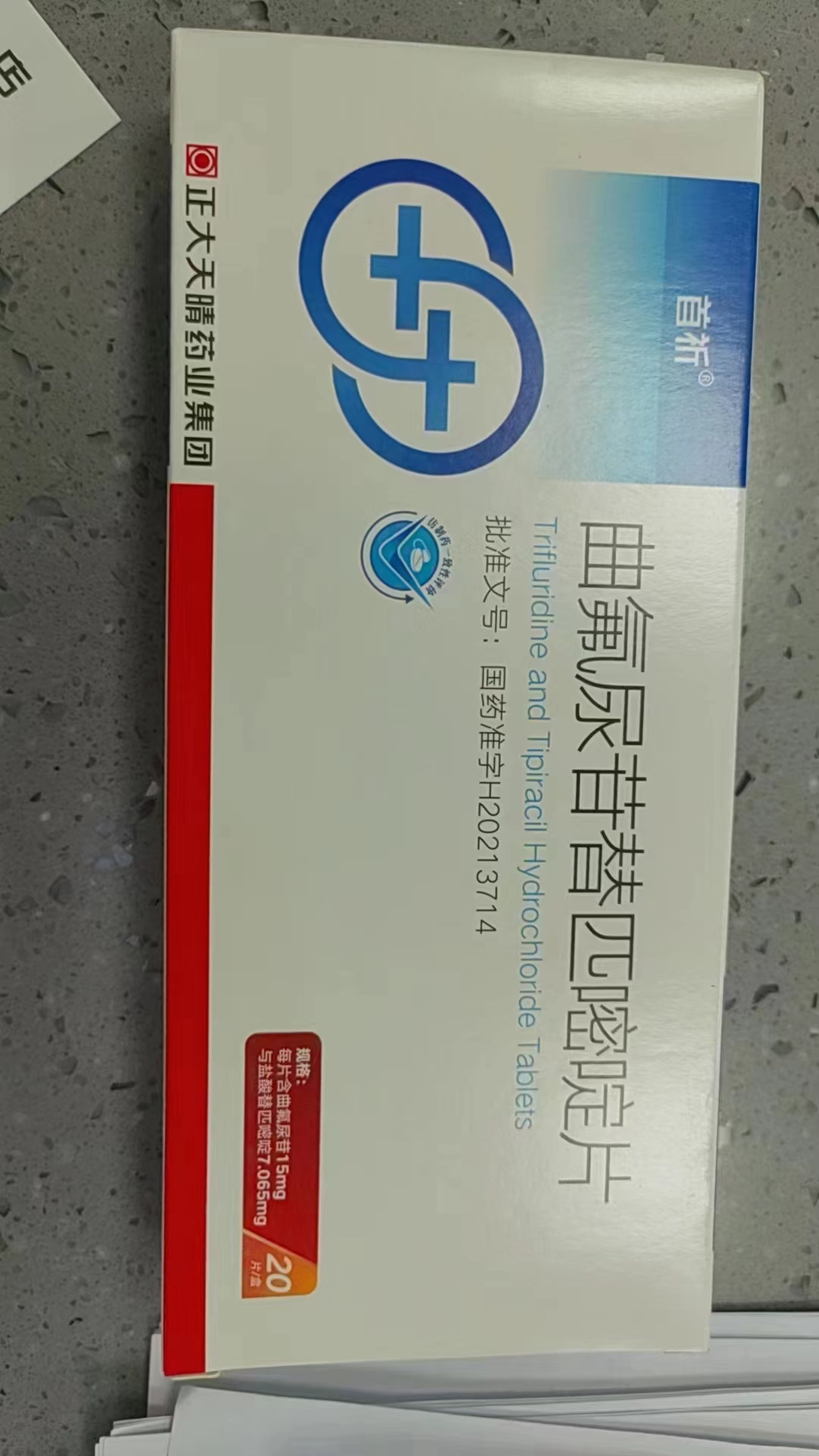 最新公积金回收的药是真的吗方法分析(最方便真实的瑞安公积金贷款回收方法)