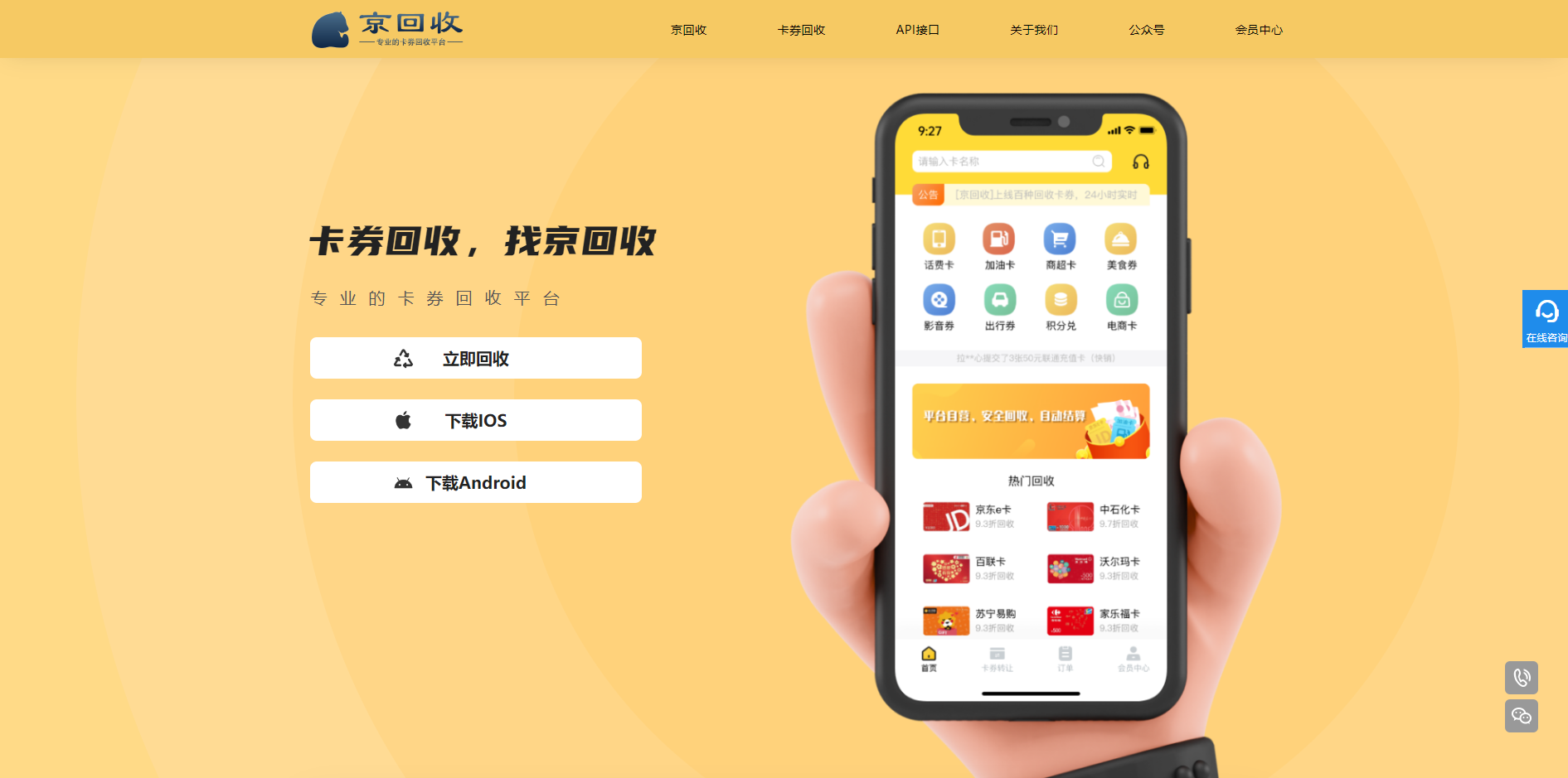 最新分付回收商家怎么找方法分析(最方便真实的瑞安怎么能收分付的钱方法)