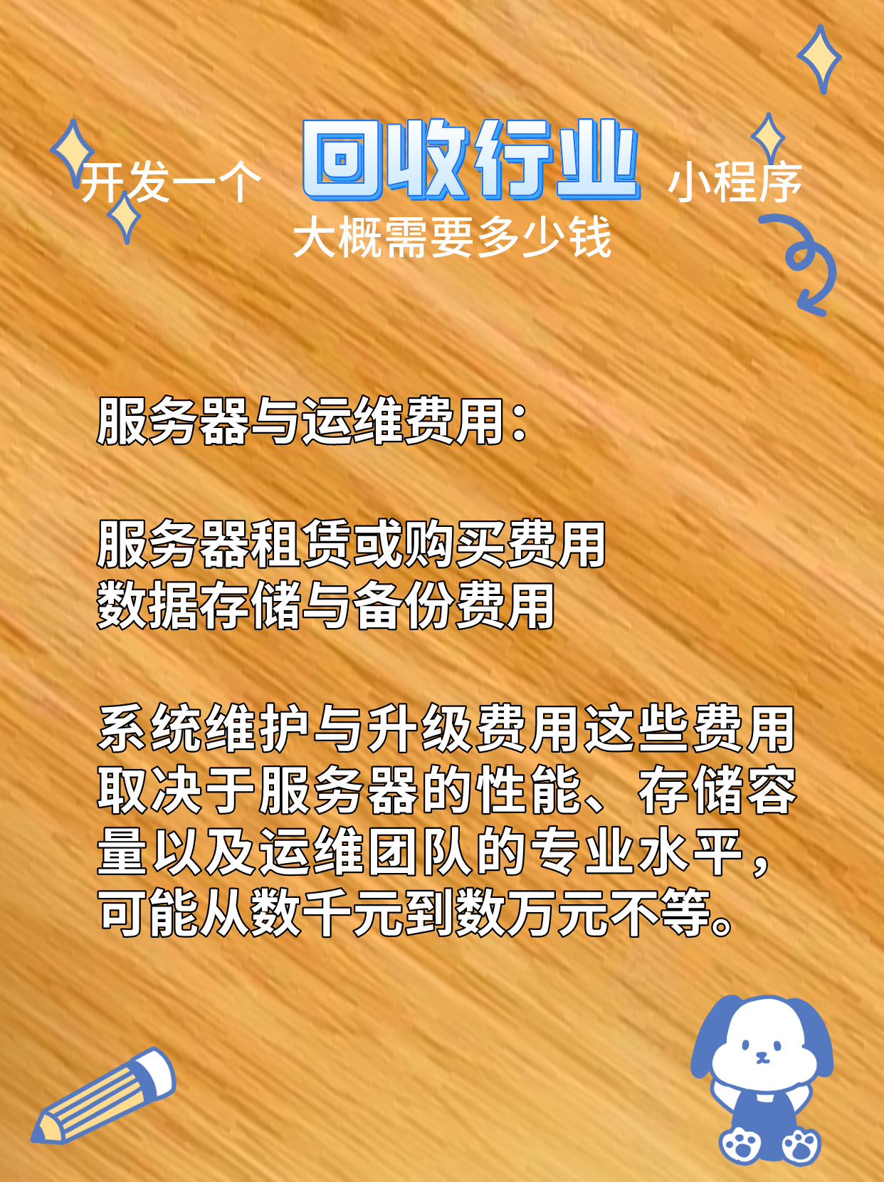 最新分付回收商家怎么找方法分析(最方便真实的瑞安怎么能收分付的钱方法)