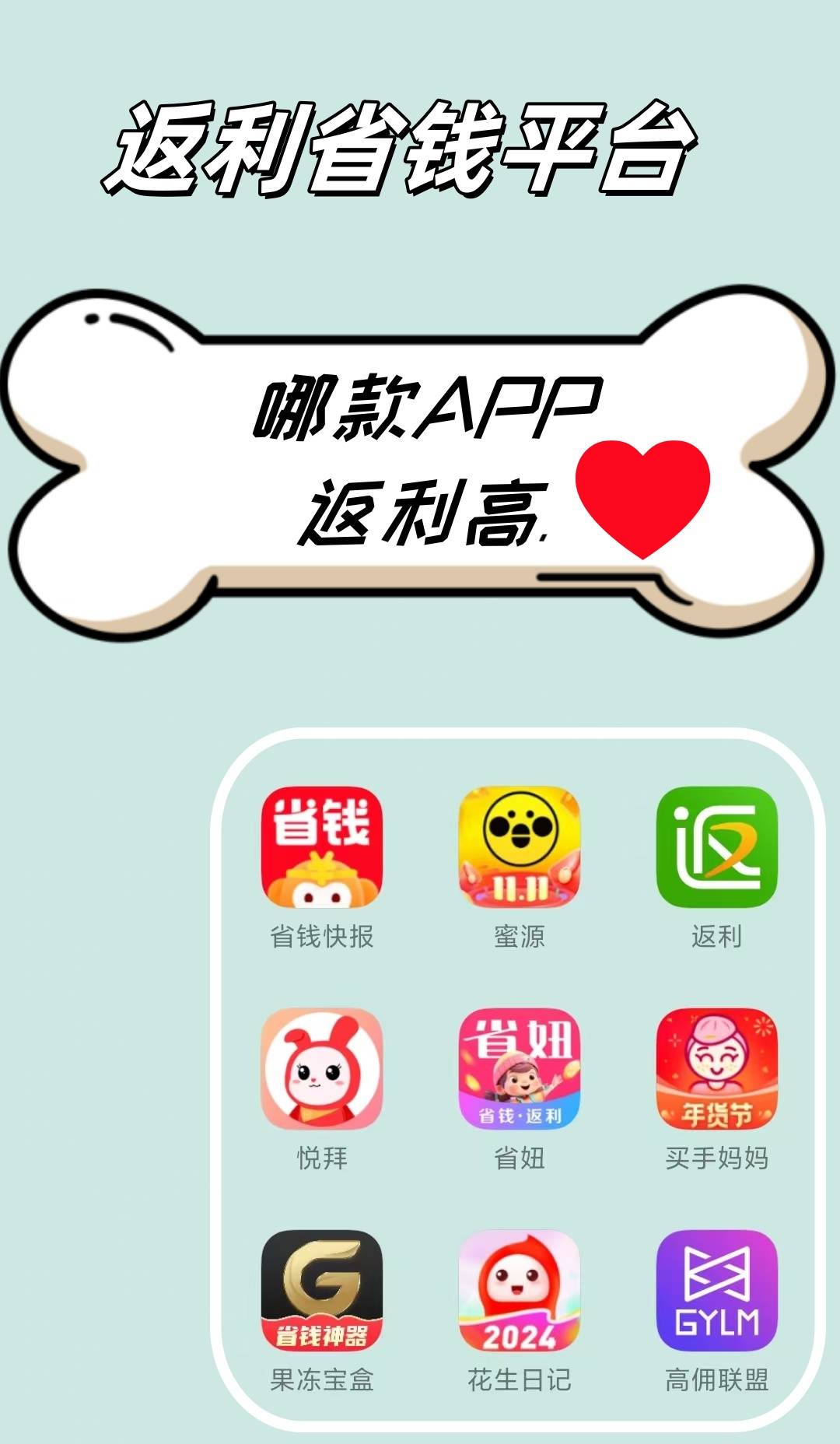 最新用返利商家会发现吗方法分析(最方便真实的瑞安用了返利网卖家知道吗方法)