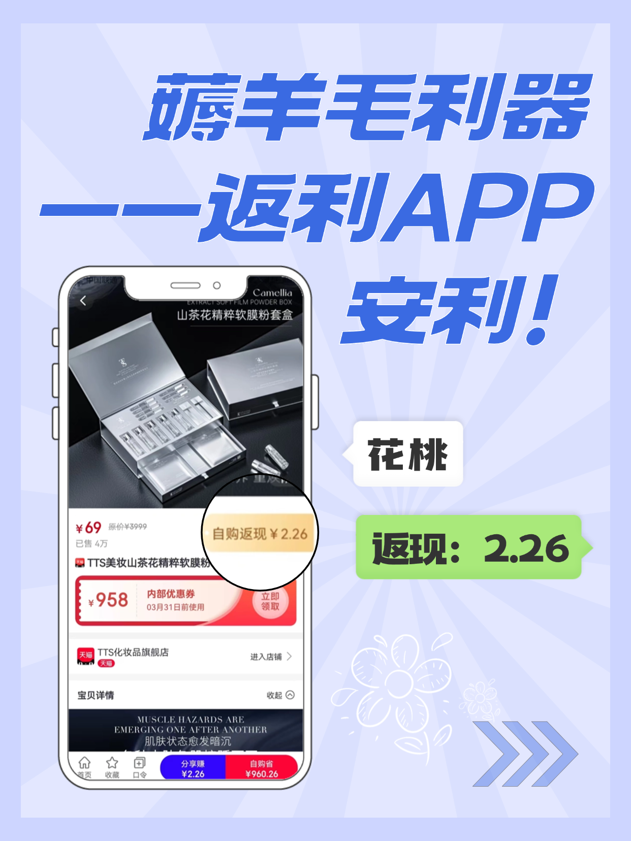 最新用返利商家会发现吗方法分析(最方便真实的瑞安用了返利网卖家知道吗方法)