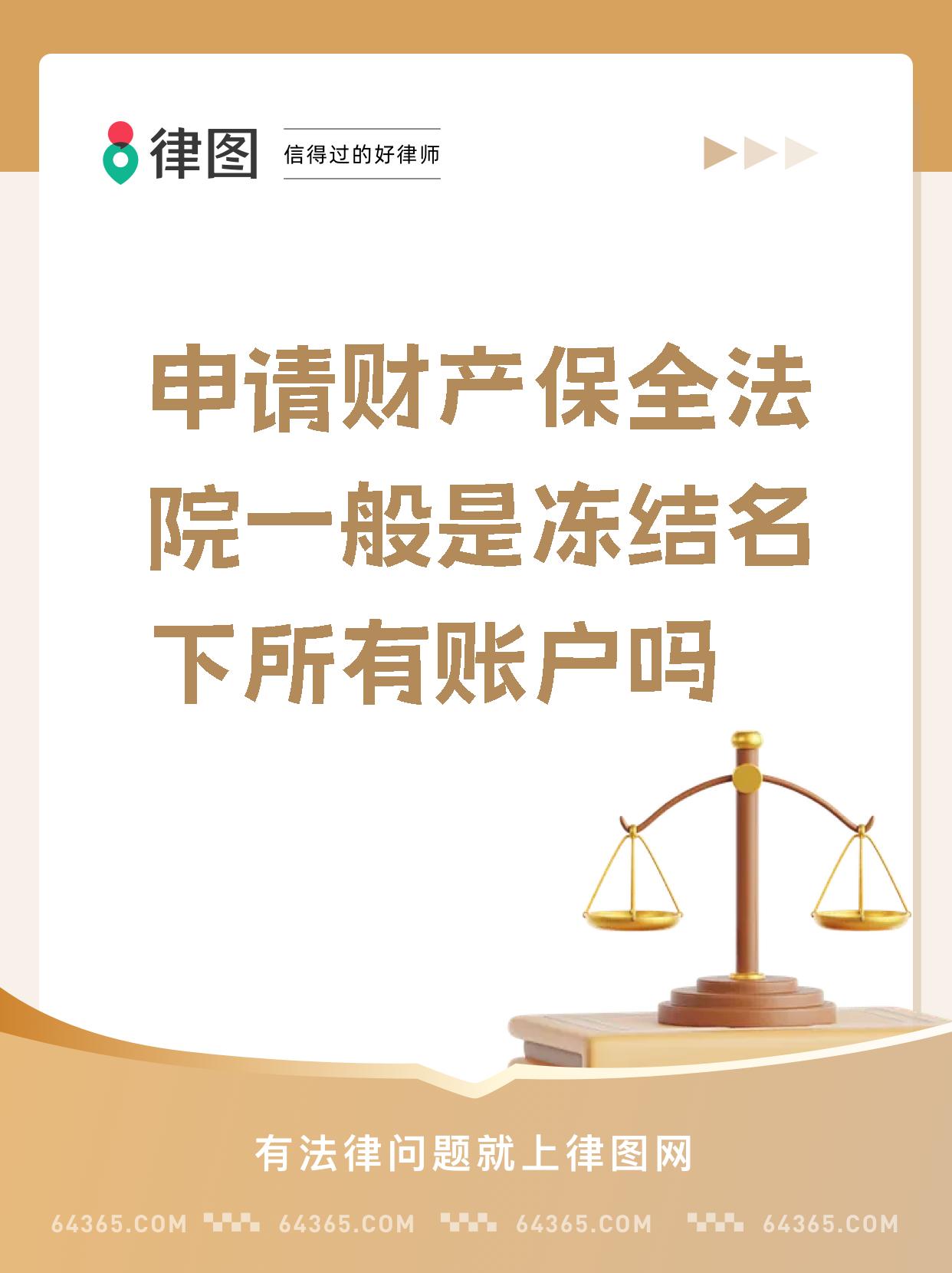 最新公积金账户法院可以冻结吗方法分析(最方便真实的瑞安公积金账户法院可以冻结吗多久方法)