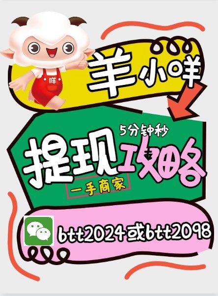最新羊小咩享花卡回收商家方法分析(最方便真实的瑞安羊小咩享花卡会不会上门催收方法)
