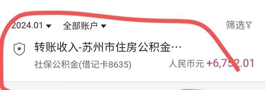 最新小额公积金300以内提取方法分析(最方便真实的瑞安小额公积金提取要什么证明方法)