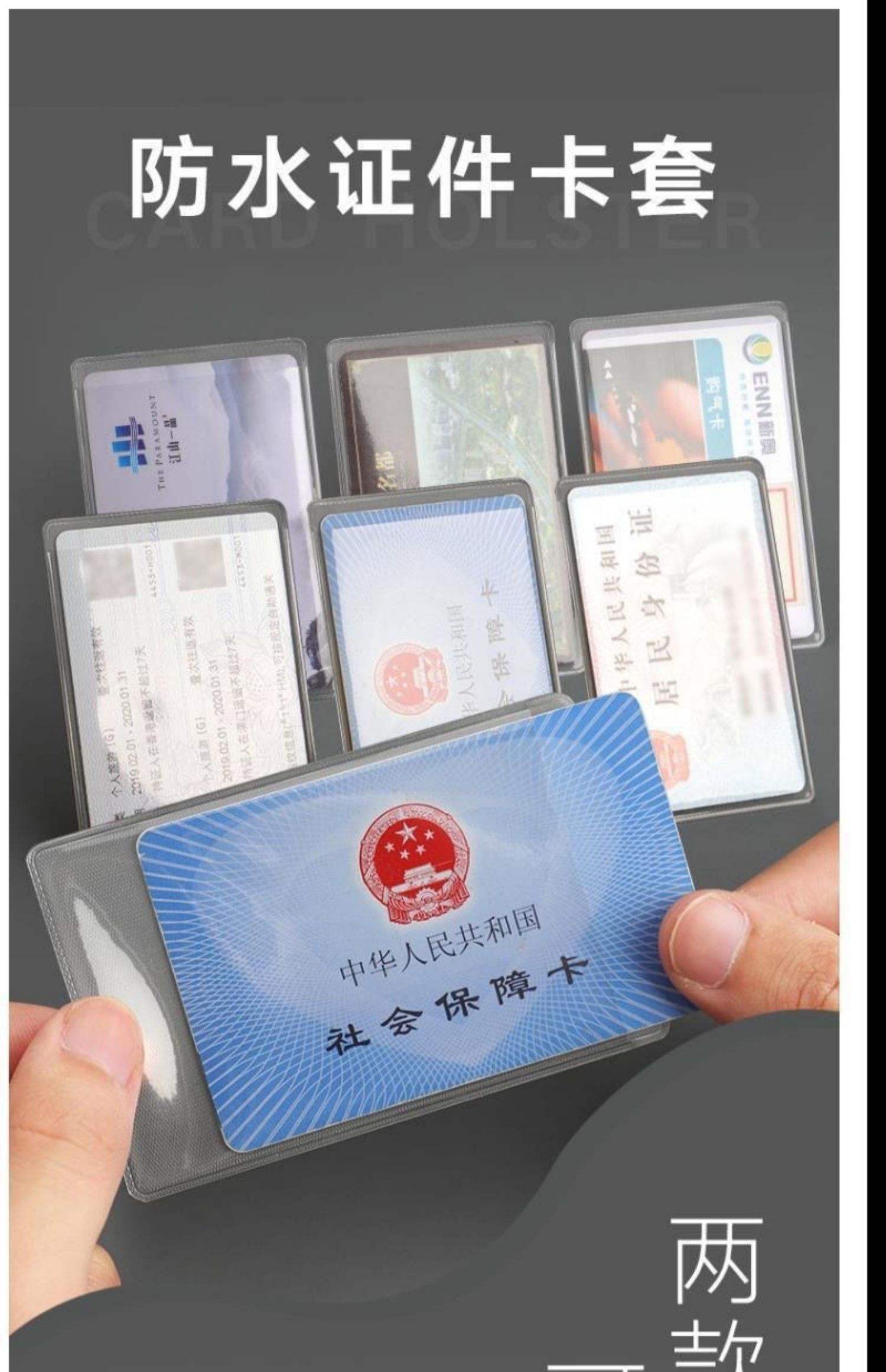最新黄牛套社保卡方法分析(最方便真实的瑞安黄牛可以办理代缴社保吗方法)