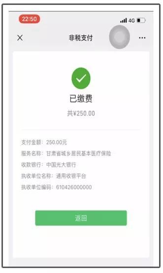 最新社保套现24小时微信能用吗方法分析(最方便真实的瑞安刷社保套现方法)