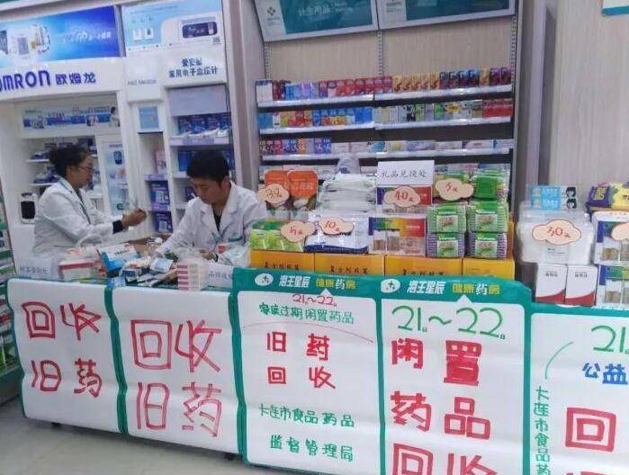 最新公积金回收药怎么回事方法分析(最方便真实的瑞安住房公积金贷款回收是什么意思方法)