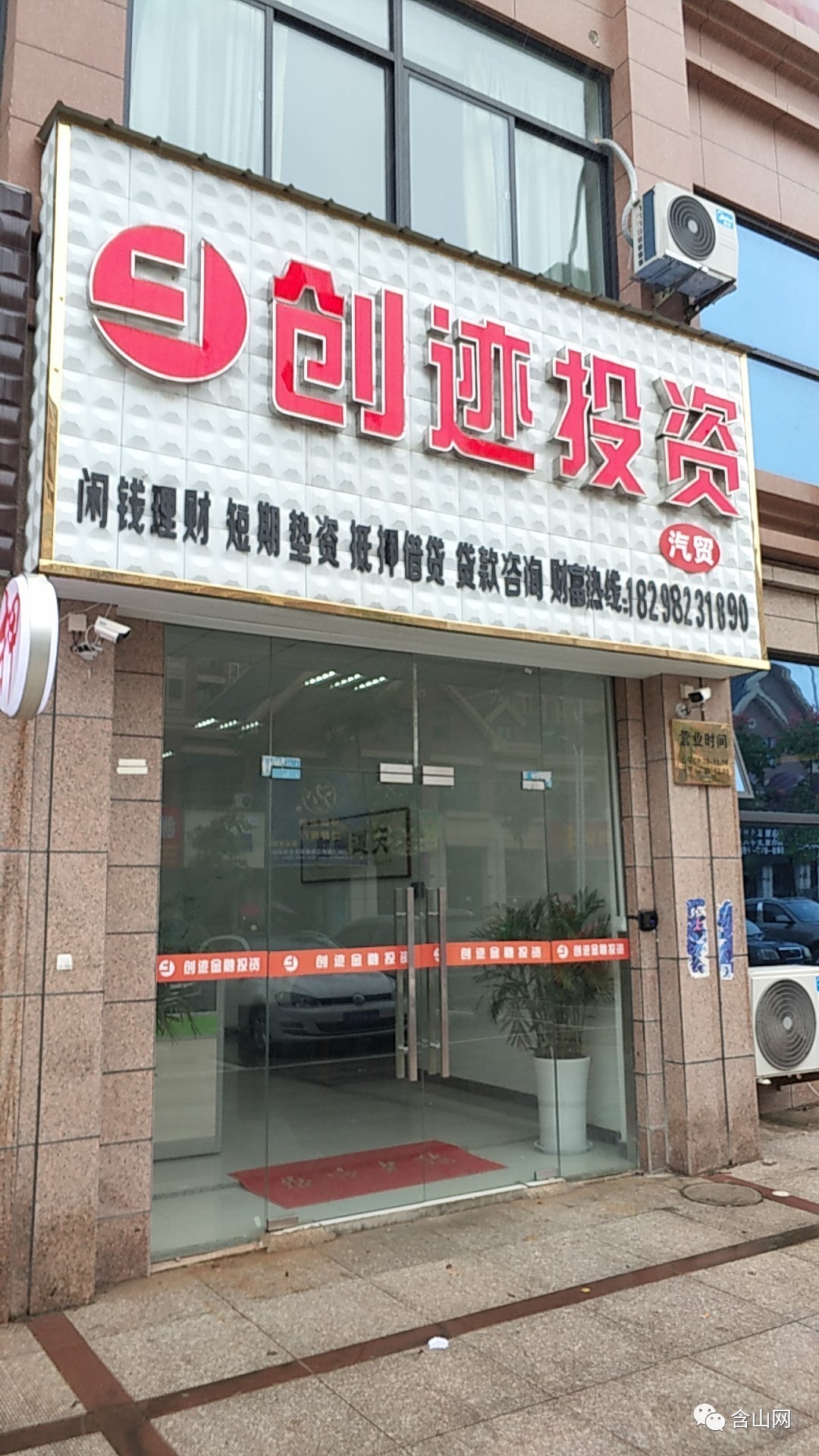 最新公积金取现回收联系方式方法分析(最方便真实的瑞安公积金取现回收联系方式怎么填方法)