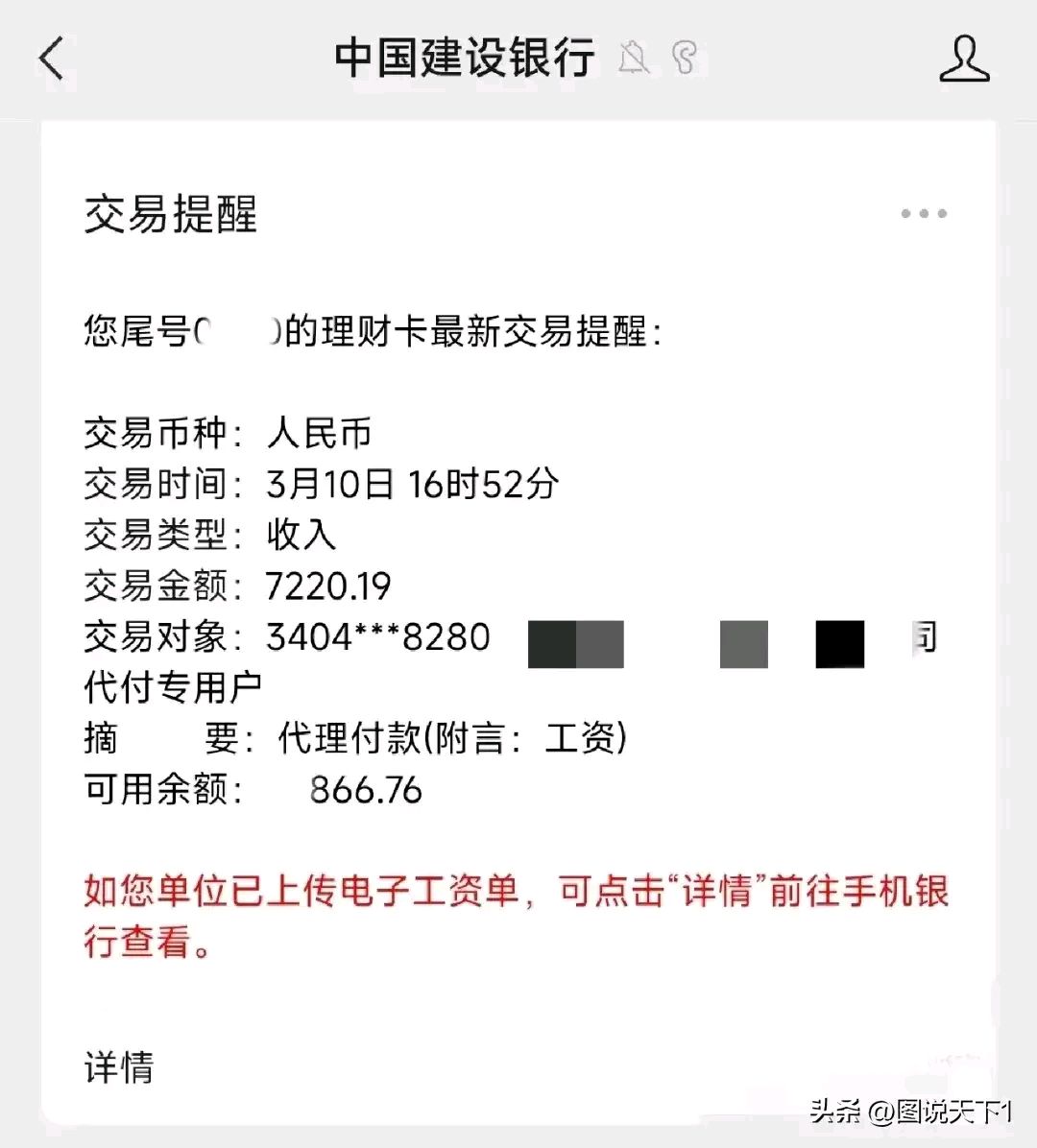 最新公积金卡惠民保险代扣是怎么回事方法分析(最方便真实的瑞安住房公积金惠民方法)