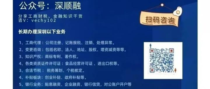 最新公积金卡惠民保险代扣是怎么回事方法分析(最方便真实的瑞安住房公积金惠民方法)