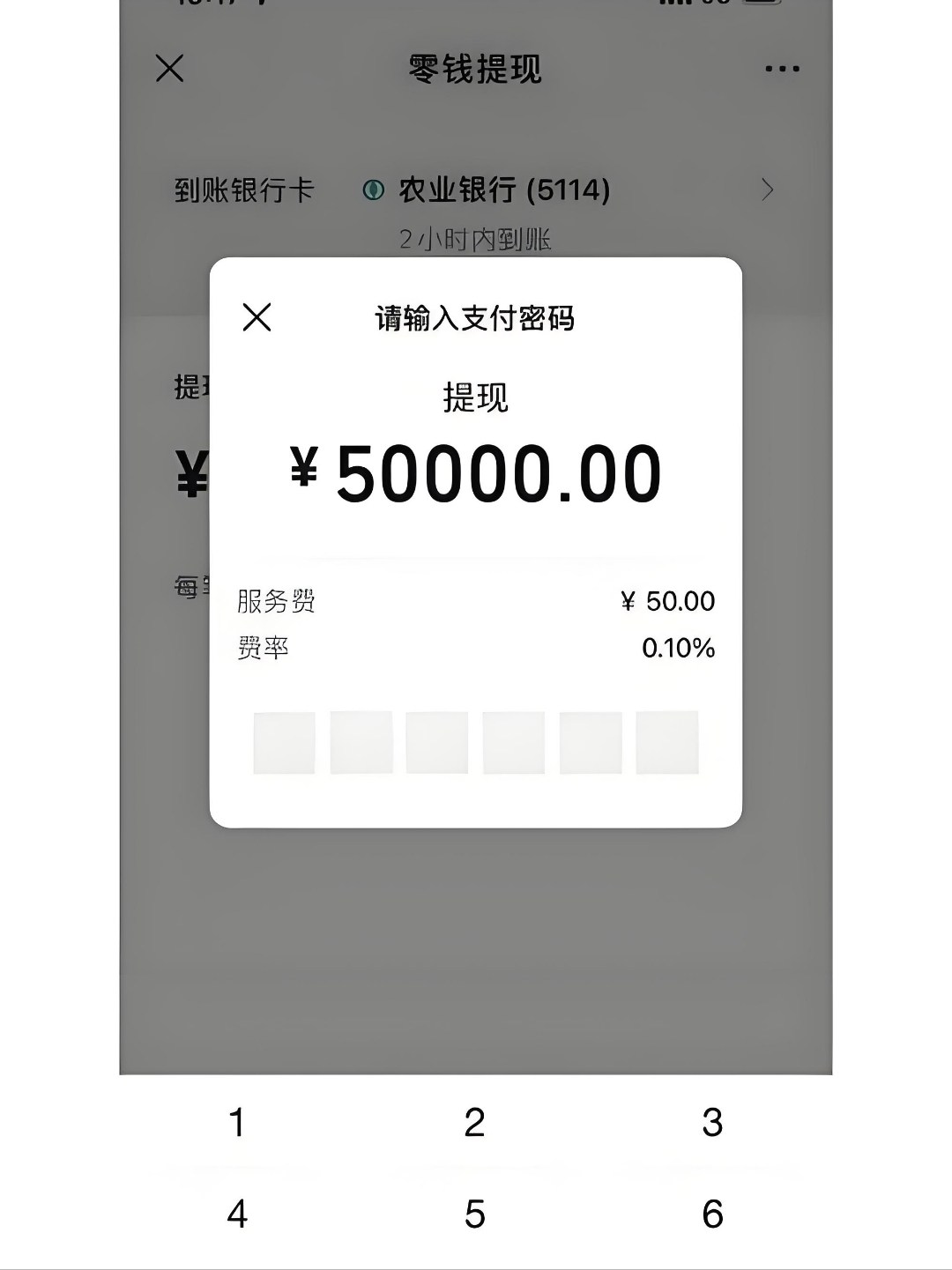 最新公积金换现金秒到账微信手续费30方法分析(最方便真实的瑞安公积金微信提现多久到账方法)