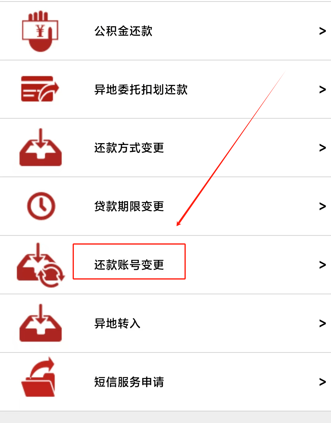 最新公积金卡过期了能在网上换吗方法分析(最方便真实的瑞安公积金卡到期了卡号会变吗方法)