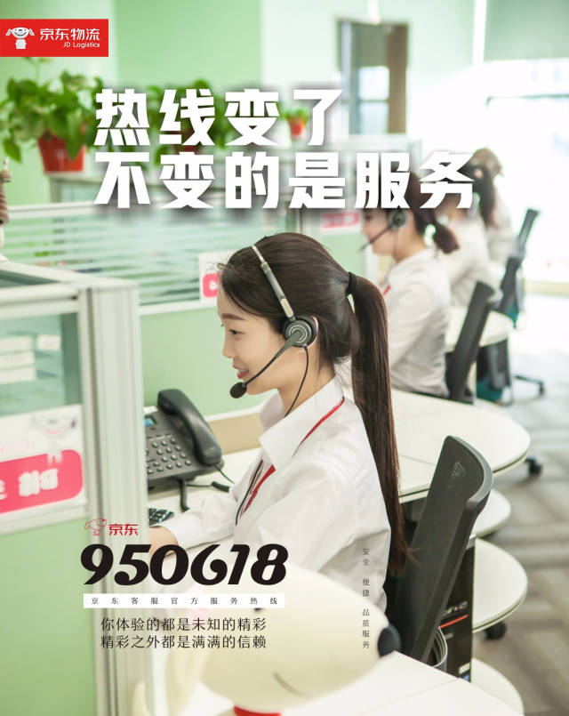 最新公积金24小时咨询电话人工方法分析(最方便真实的瑞安公积金热线电话人工服务时间是多少方法)